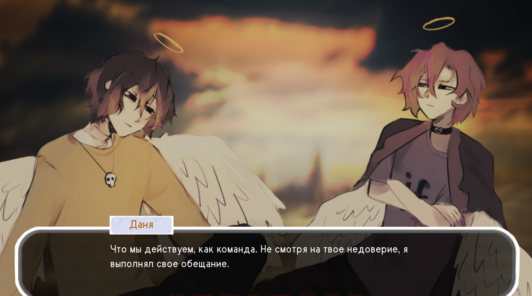 Скриншот 3